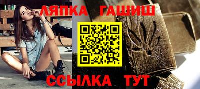 марки lsd Балахна