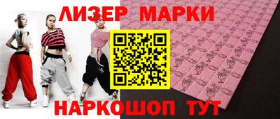 марки lsd Балахна