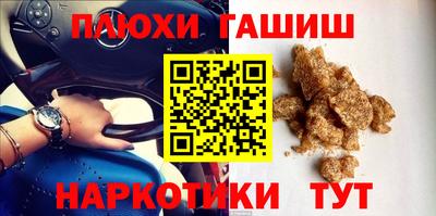 марки lsd Балахна