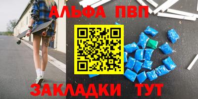 стафф Донской