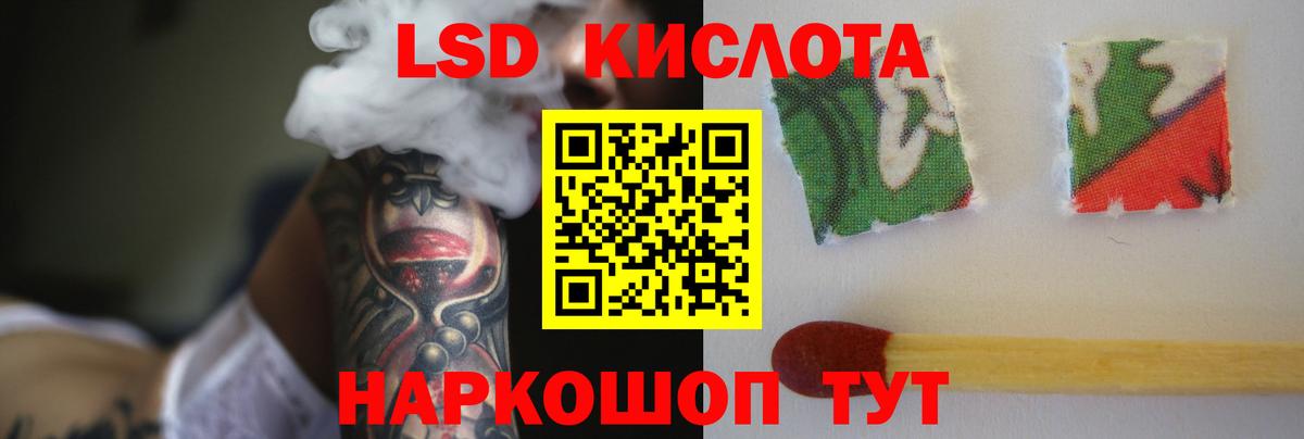 Лсд 25 экстази ecstasy  Мурманск  LSD-25 экстази ecstasy 