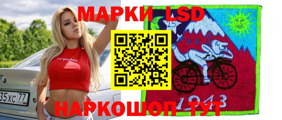 Лсд 25 экстази ecstasy Мурманск