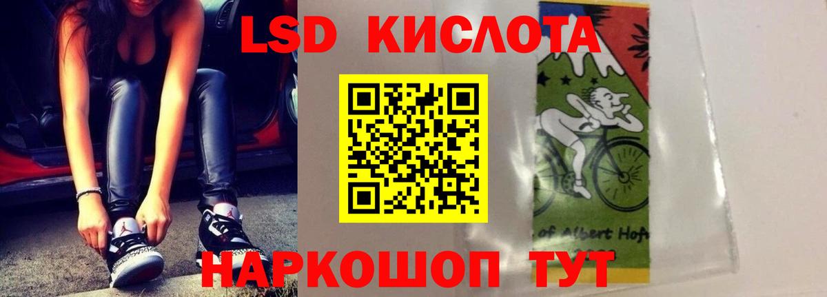 Лсд 25 экстази  Лсд 25 экстази ecstasy  Вход с VPN  Мурманск  ЛСД экстази ecstasy 
