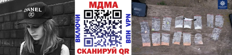 это телеграм  как найти закладки  Мурманск  MDMA Molly 