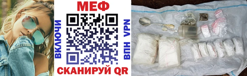 Меф 4 MMC  Мурманск 