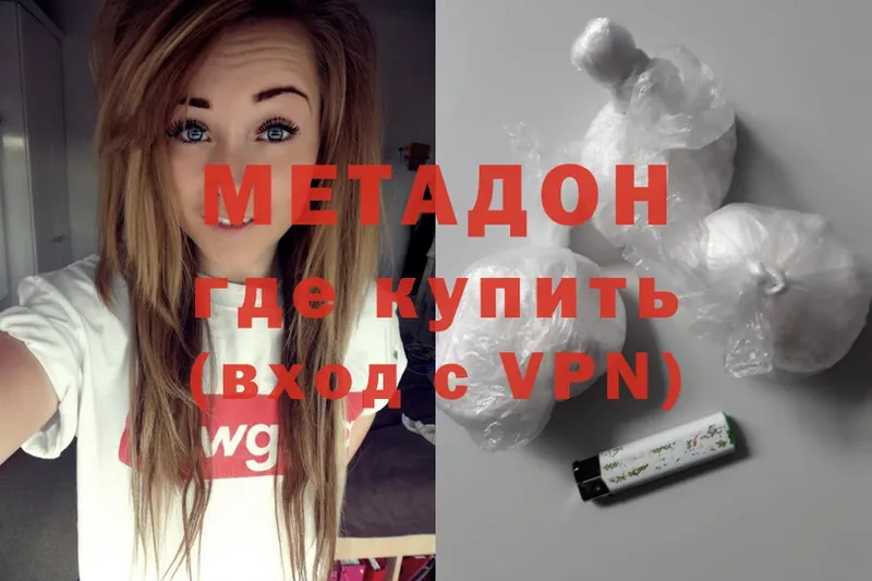 kraken ONION  Мурманск  МЕТАДОН methadone 