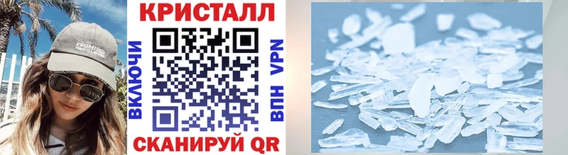 закладка  Мурманск  Метамфетамин витя 