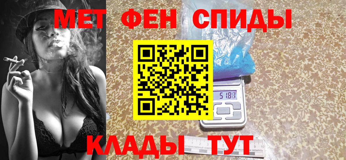 Метамфетамин винт  Метамфетамин  Мурманск  Вход с VPN  Метамфетамин винт 
