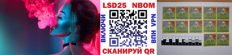 Наркотические марки 1,5мг  Мурманск 