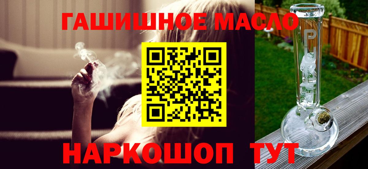 Дистиллят ТГК Wax  Дистиллят ТГК вейп  Мурманск  Вход с VPN 