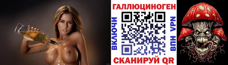 Галлюциногенные грибы GOLDEN TEACHER  купить   hydra онион  Мурманск 
