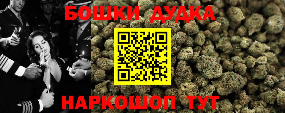 Каннабис THC 21%  Бошки марихуана SATIVA & INDICA  Бошки Шишки план  Мурманск 