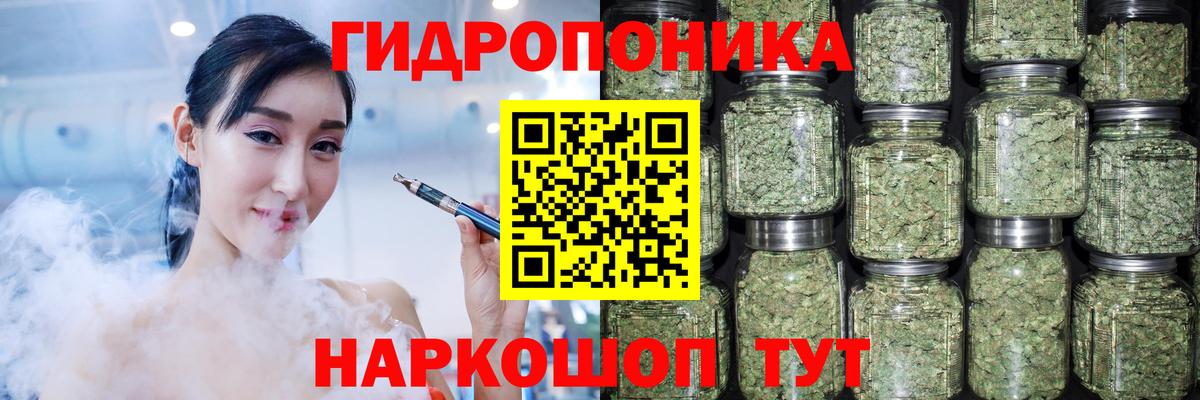 Марихуана Amnesia Мурманск