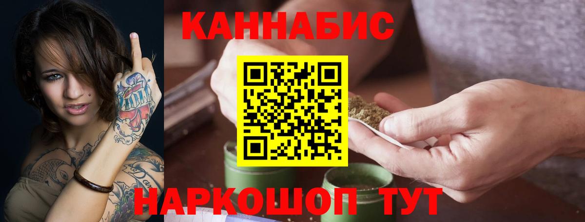 Конопля конопля  Марихуана Bruce Banner  Шишки марихуана конопля  Вход с VPN  Мурманск 